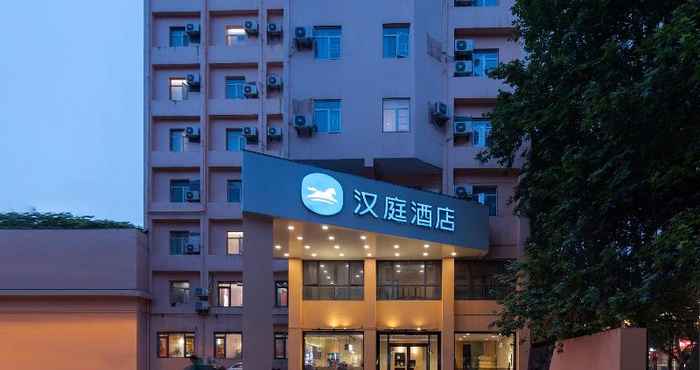 Others Hanting Hotel Changsha Xiangya Fu'er Ziyuan Road