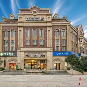 上海唐镇逸尚酒店 1, Shanghai General Motors Co.,Ltd.ホテル