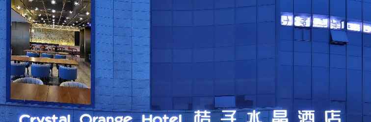 Lainnya Crystal Orange Hotel Nantong Aobang Plaza