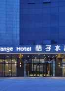 null Crystal Orange Hotel Nantong Aobang Plaza