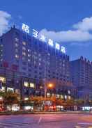 null Crystal Orange Hotel Nantong Xingdong Airport Taob