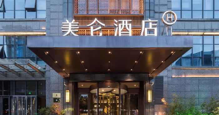 Others Madison Hotel Zhengzhou East Station Cbd Conventio