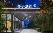 อื่นๆ 7 Madison Hotel Xianyang Renmin Road Wanda Plaza