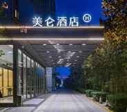 Others 7 Madison Hotel Xianyang Renmin Road Wanda Plaza