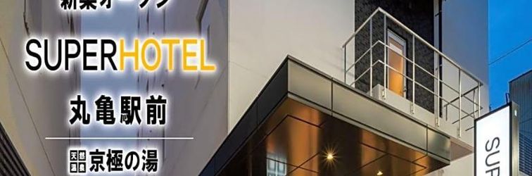 Khác Super Hotel Marugame Station Front