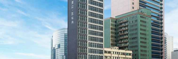 Lainnya Hotel Ease Access Lai Chi Kok