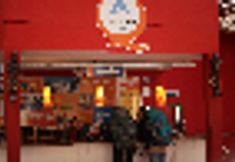 로비 3 Hostel Inn Iguazu