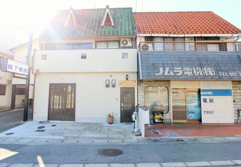 Others Furusatono Ie