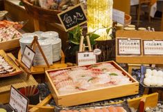 อื่นๆ 4 Kyukamura Irago