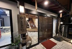 อื่นๆ 5 Yamatoya