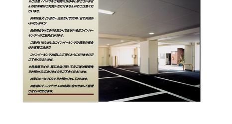 Lain-lain 2 Kochi Ryoma Hotel