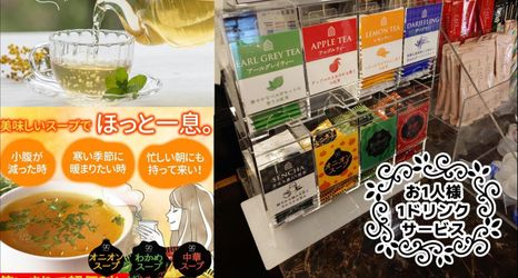 Others 2 ホテル カーシュ Cache 男塾ホテルグループ