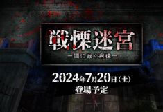 อื่นๆ 4 Nakano