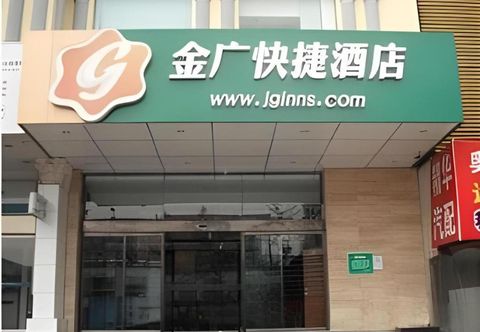 Lain-lain Jinjiang Inn Style Taiyuan South Inner Ring North Campus Finance and Economics University