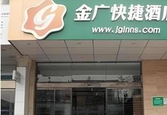 기타 5 Jinjiang Inn Style Taiyuan South Inner Ring North Campus Finance and Economics University