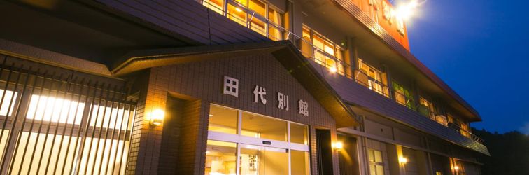 Others Tashiro Annex