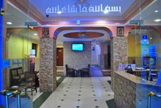 Others Al Qidra Hotel Aqaba