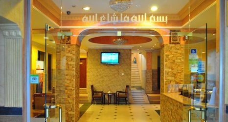 Khác 2 Al Qidra Hotel Aqaba