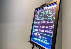 その他 5 Reunion Hotel Piano