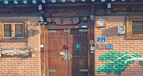 Others 2 Jongno Punggyeong Hanok Stay