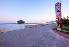 기타 4 Namhae Sanhega Pension