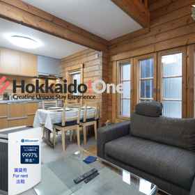 Hirafu Powder Cottage 1, Hotel Niseko-cho