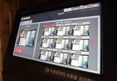 Others 3 Bulgwang DU Hotel