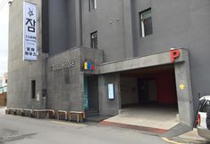 Lainnya 7 Jeonju Deokjindong Pin and Fit House