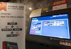 Others 6 Pyeongtaek Coco Self Check-in Motel