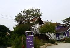 Others 7 Gyeongju Hillmare Pension