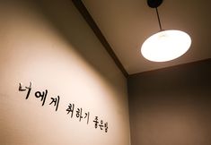 Others 6 Anyang Aein Hotel