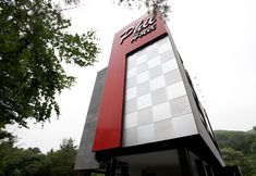 其他 2 Yangju Feel