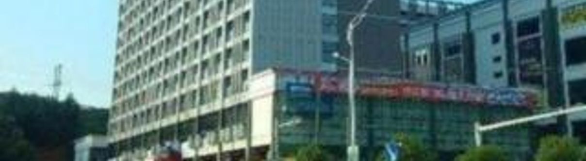 Others 7 Days Inn Chenzhou Zixing Dongjiang Lake Branch
