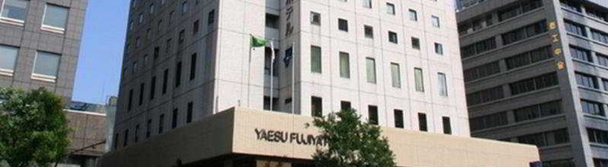 Khác Yaesu Fujiya