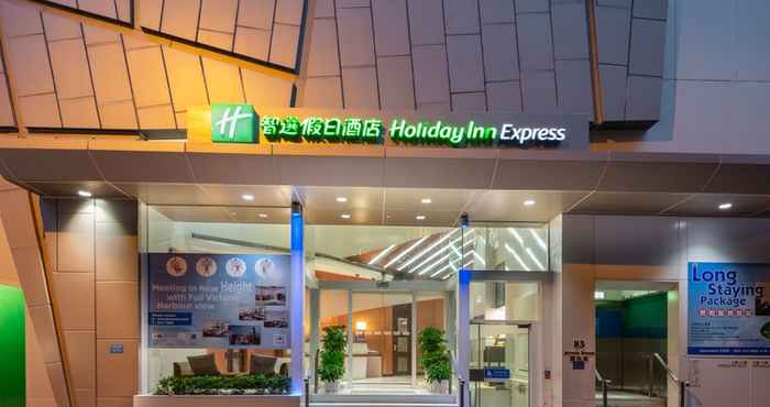 Exterior Holiday Inn Express HONG KONG SOHO, an IHG Hotel