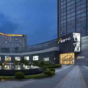 Exterior 1 Hilton Xiamen, The MIXC 萬象城 Hotels