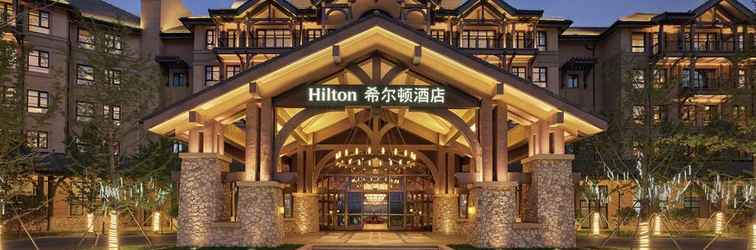 Lainnya Hilton Wenan