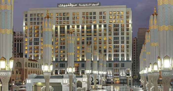 Khác Anwar Al Madinah Mövenpick Hotel