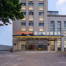 Exterior 1 Hampton by Hilton Tianjin Jiefang South Road, 洞庭路 酒店