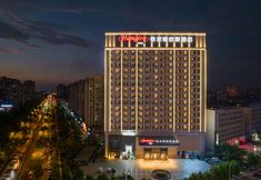 Lainnya 3 Hampton by Hilton Hefei Feidong