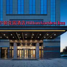 Exterior 1 Hilton Garden Inn Changsha Yuelu, โรงแรม & ที่พัก Luyun Rd