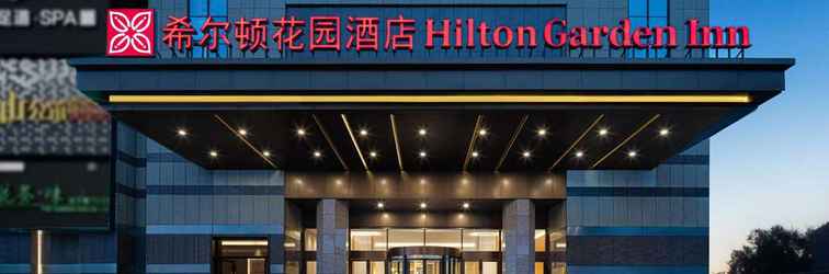 Others Hilton Garden Inn Changsha Yuelu