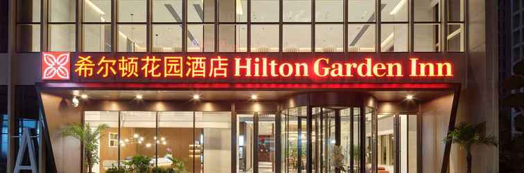 Others Hilton Garden Inn Hangzhou Xixi Zijingang