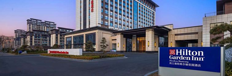 その他 Hilton Garden Inn Zhoukou Huaiyang
