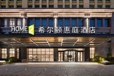 Lainnya Home2 Suites by Hilton Kunming Xishan