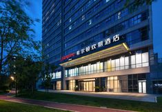 其他 2 Hampton by Hilton Chengdu Xipu