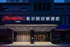 其他 Hampton by Hilton Wuxi Dongting