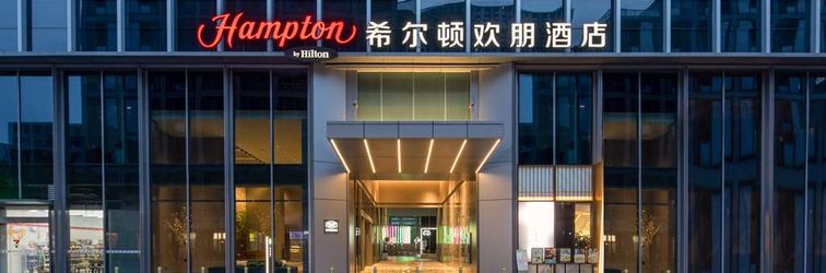 その他 Hampton by Hilton Hangzhou Liangzhu