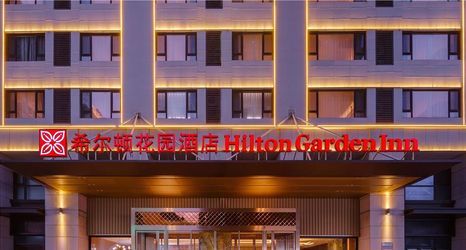 其他 2 Hilton Garden Inn Taiyuan Jiefang Road