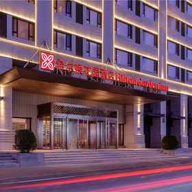 Exterior 1 Hilton Garden Inn Taiyuan Jiefang Road, Jiancaoping Hotels